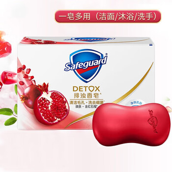 舒肤佳香皂深层洁净肥皂家庭装男女通用（红石榴+山茶花）100g*2块/装