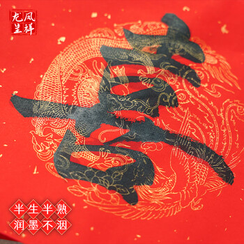 一得阁对联纸万年红手工对联加厚四尺四开春联手写春联半生半熟纸长卷烫金图案 七言23cm*115cm 10幅	