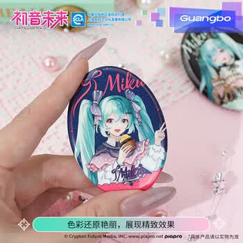 广博(GuangBo)初音未来吧唧周边徽章正版谷子 椭圆幻彩闪底动漫周边二次元甜梦时光粉色 CY997136-A