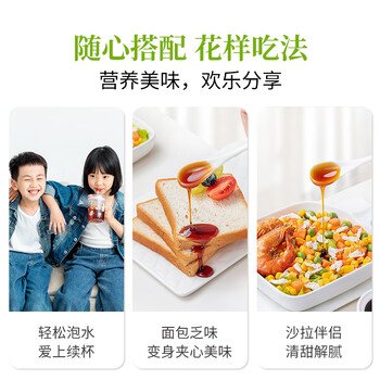 方家铺子中华老字号 秋梨膏0添加100%鲜梨熬制 纯梨膏冲泡水10g*21条2盒