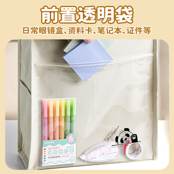 NVV 补习袋美术袋小学生痛包手提袋书袋学习补课试卷收纳袋作业手提包资料文件袋透明多层NR-D02B