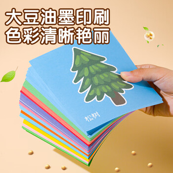 NVV儿童剪纸+彩纸套装 幼儿园3-6岁玩具手工diy制作材料包儿童折纸卡纸套装NR-JZ01(240张+1把剪刀)