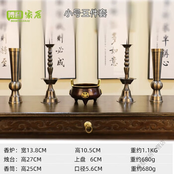 老铜香炉品牌及商品- 京东