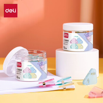 得力（deli）【超级爆款】12只筒装半透明三角夹资料文件收纳 防翘边防卷边30页边角夹 混色TP530