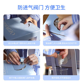 兰维乐（ORAVIDA）天然矿泉水10L 箱装 家庭办公室会议旅行露营新西兰进口饮用水