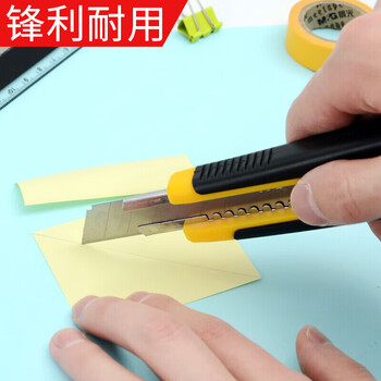 晨光(M&G)18mm美工刀大号不锈钢多功能金属纸工业用大号美工刀裁纸刀大码刀架介刀工具刀 ASS91465 2把装 晨光(M&G)18mm美工刀大号不锈钢多功能金属纸工业用大号美工刀裁纸刀大码刀架介刀工具刀 ASS91465 2把装