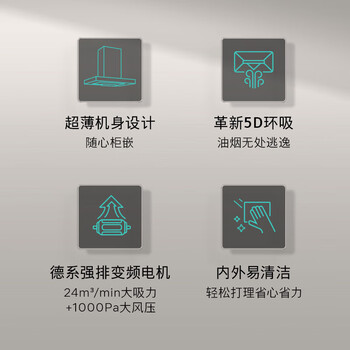 SIEMENS超薄5D油烟机灶具套装 大风量超薄欧式抽油烟机自清洁4.5kW燃气灶3BNW+A23MP烟灶套装天然气