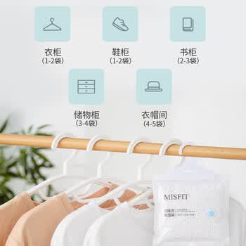 MISFIT经典除湿袋250g*10袋干燥剂衣柜吸湿防潮空气清新剂
