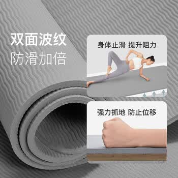 Keep瑜伽垫 TPE健身垫男女183*61cm运动垫训练垫防滑隔音减震 深灰