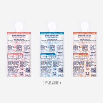 金纺 纯净温和衣物护理剂2.3KG+柔顺剂400g+留香珠25g*3袋 护衣防静电