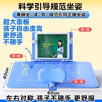 猫太子 坐姿矫正器儿童 学习桌坐姿矫正器 防低头 写字 三维矫姿 可调节 粉色 夹桌款