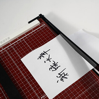 天章办公(TANGO)木质切纸刀A4裁纸机切纸机带标尺钢质防滑省力A4 B5 A5 B6 B7通用尺寸:300mm*250mm 天章办公(TANGO)木质切纸刀A4裁纸机切纸机带标尺钢质防滑省力A4 B5 A5 B6 B7通用尺寸:300mm*250mm