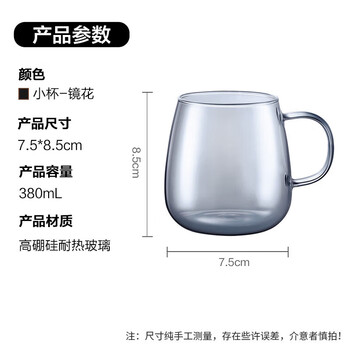 苏泊尔（SUPOR）耐热玻璃杯水杯子茶杯饮料杯牛奶杯果汁杯380ml*2支KCG38BD10