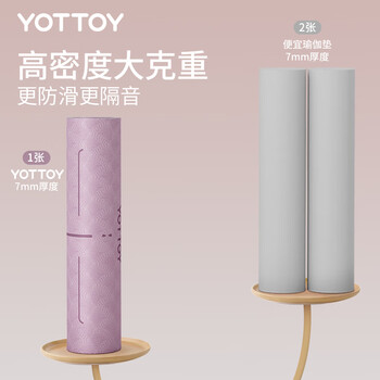 yottoy瑜伽垫 健身垫TPE防滑加厚加宽185*80cm初学者男女舞蹈地垫子家用 yottoy瑜伽垫 健身垫TPE防滑加厚加宽185*80cm初学者男女舞蹈地垫子家用