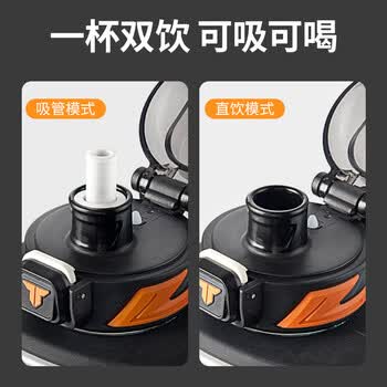 TKK顿吨桶运动水壶大容量健身水杯男士耐高温tritan吨墩学生夏季杯子 TKK顿吨桶运动水壶大容量健身水杯男士耐高温tritan吨墩学生夏季杯子