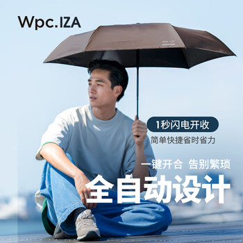 Wpc.全自动遮阳伞晴雨两用伞黑胶男女防晒伞太阳伞折叠商伞便携节节收