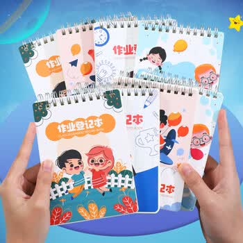 佐澜哲【开学必备】4本装B6线圈作业登记本小学生专用一年级二三年级课堂登记加厚软抄本记作业记录本