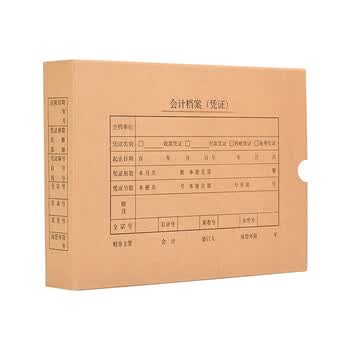 泰档凭证盒 凭证收纳盒会计凭证档案盒财务记账盒加厚674克牛卡纸a4横版单封口305*220*50mm【 5个】