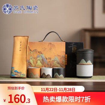 日本初の 茶入 備前 紫岡紘一造【中古美品】 陶芸 - www.sterlingsys.in