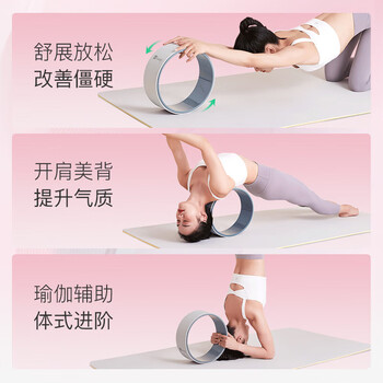 Keep瑜伽轮 初学者后弯瑜伽环 健身普拉提圈开背 高稳支撑 蓝蓝