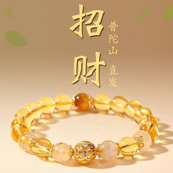 橘黄色黄水晶价格报价行情- 京东