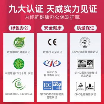 天威（PRINT-RITE）001XXL墨盒适用小米米家喷墨打印一体机墨盒 小米墨盒墨水 小米001XXL墨盒黑色大容量 可加墨