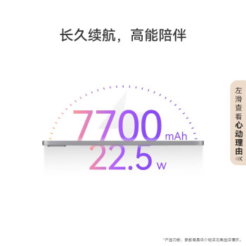 华为（HUAWEI）MatePad SE 11英寸2024款华为平板电脑高刷护眼大屏 影音娱乐学生学习平板8+128GB WiFi 星云灰