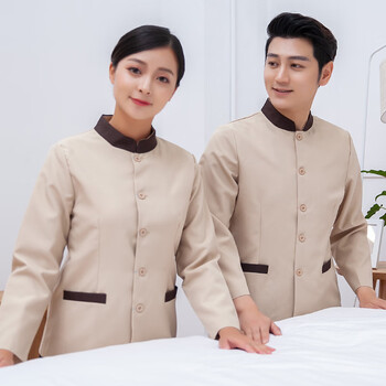 万嘉宜莱保洁工作服长袖酒宾馆客房男女保洁服秋冬装物业清洁员工衣