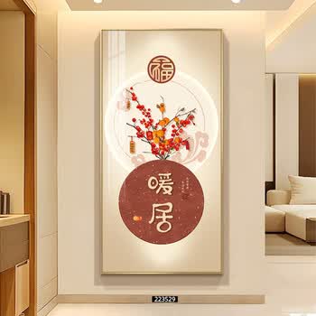 客厅竖版挂画价格报价行情- 京东