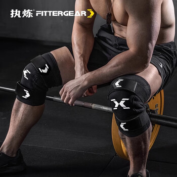 FITTER GEAR健身护膝男深蹲器械训练加压健美力量举练腿套筒护具
