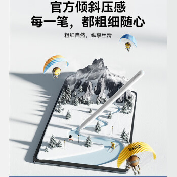 倍思电容笔iPad苹果笔【2025升级】适用25年Pro/Air/Mini/iPad11平板触控触屏手写笔applepencil二代
