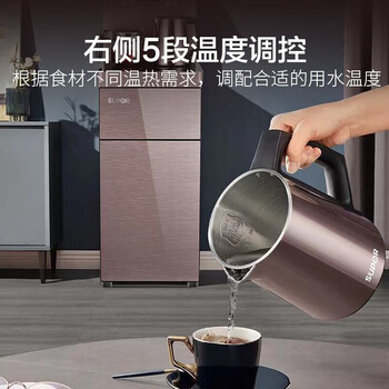 苏泊尔（SUPOR） 茶吧机饮水机大屏显温智能遥控五段调温双壶出水童锁保护钢化玻璃面板SW-CBJ21
