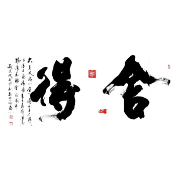 名家精品传统水墨秋拍专场