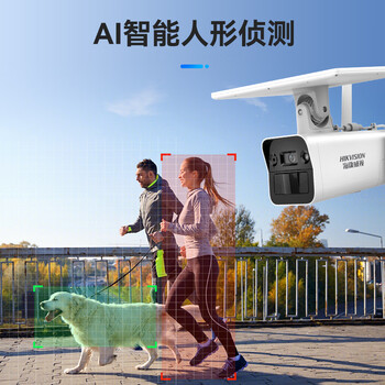 HIKVISION海康威视4G太阳能摄像头监控户外400万超高清无线监控器室外无电无网DS-2XS2T46XMV3-IGLE/C05S07