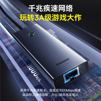 倍思Type-C扩展坞拓展坞USB3.0千兆网口转接头HUB分线转换器4K60Hz通用雷电4苹果华为联想笔记本电脑