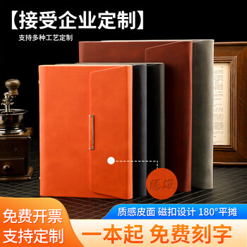 腾雄笔记本本子A5简约高档记事本多功能三折活页本礼盒定制可拆卸会议办公用品企业商务伴手礼定制logo 腾雄笔记本本子A5简约高档记事本多功能三折活页本礼盒定制可拆卸会议办公用品企业商务伴手礼定制logo