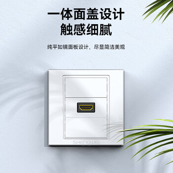 胜为（shengwei）HDMI86面板边框 3口 免焊接墙壁插座装修配套直通母对母模块面板 多功能86型模块CMBHD01H