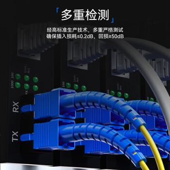 星飞亚(SINGFIYA) 电信级Φ2.0低烟无卤光纤跳线收发器尾纤-单模双芯跳线ST-FC-5M