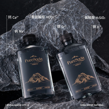 水时刻五大连池天然苏打水无汽0糖0卡0脂无添加380ml*10瓶整箱装