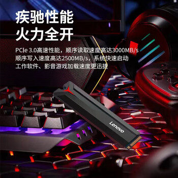 联想（Lenovo）2TB SSD固态硬盘m.2接口(NVMe协议)SL700 PCIe3.0 台式机笔记本通用