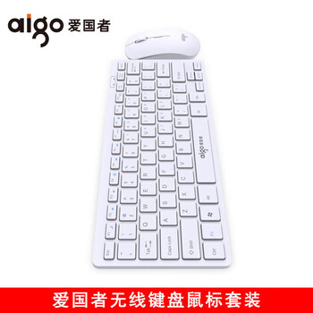 爱国者WQ7619A无线键鼠套装2.4G通用电脑笔记本台式办公游戏家用 无线键盘鼠标 白色