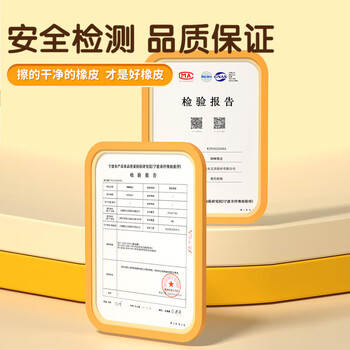 晨光（M&G）米菲系列彩色小号橡皮4B办公学生美术绘图考试橡皮擦颜色随机FXP96320 5块装