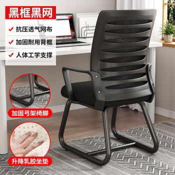 包邮家用椅钢管新款- 包邮家用椅钢管2021年新款- 京东