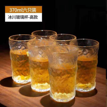 纹玻璃杯简约家用水杯啤酒杯牛奶 冰川纹高款六只装 0ml【图片 价格