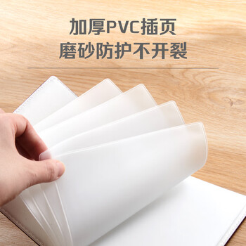 众未（JONEVEE）户口本皮套户口簿外套居民户口本保护套外皮外套证件外壳枣红色ZWHK-06（加厚10插页）
