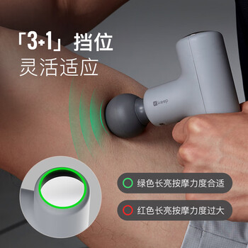 Keep热敷筋膜枪肌肉放松电动按摩器肩颈腰背运动舒缓肌肉放松仪G2 Air -远山灰 Keep热敷筋膜枪肌肉放松电动按摩器肩颈腰背运动舒缓肌肉放松仪G2 Air -远山灰