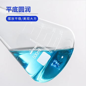 化科 定碘三角烧瓶 碘量瓶 标准口具塞三角烧瓶 耐高温锥形瓶 1000ml 化科 定碘三角烧瓶 碘量瓶 标准口具塞三角烧瓶 耐高温锥形瓶 1000ml