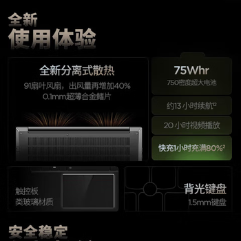 ThinkPadT14p AI PC 酷睿Ultra9 185H 14.5英寸高性能笔记本电脑 64G 2TB 3K RTX4050
