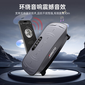 捷瑞特（JOROTO）美国甩脂机抖抖机律动机家用减重女神器材美人塑形 S2000智能款