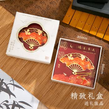 佳茉千里江山图书签高档金属书签古典中国风故宫文创纪念品中高考毕业送老师伴手礼开学季端午节